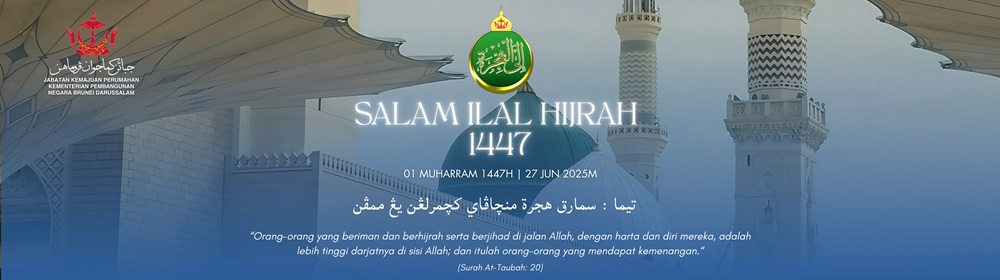 /housing/bm/Slider_images/ILAL HIJRAH 1447.jpg